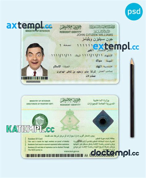 Sample Saudi Arabia Id Template In Psd Format Download