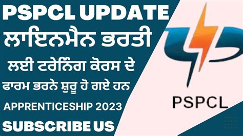 PSPCL LINEMAN APPRENTICESHIP 2023 PSPCL ITI WIREMAN ELECTRICIAN