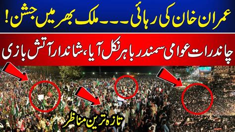 Pti Holds Huge Protest Accros Pakistan Imran Khan Release Eid Ul