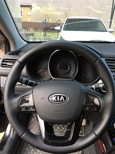 Руль в кожу ! — KIA Rio (3G), 1,6 л, 2013 года | стайлинг | DRIVE2