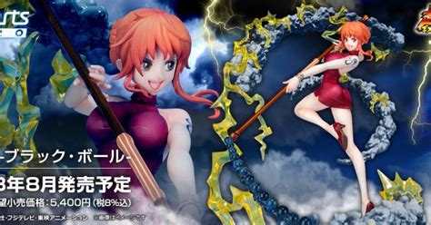 Figuras Primera Imagen De Figuarts ZERO Chou Gekisen Extra Battle