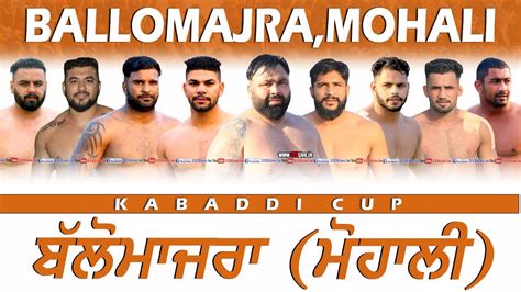 Live Ballomajra Mohali Kabaddi Tournament February