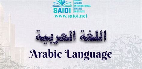 Hilarious Arabic Swear Words And Phrases Culture Trip 48 Off