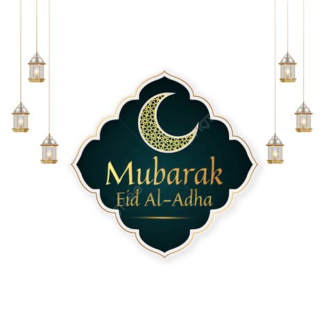 รูปการออกแบบเวกเตอร์ Eid Al Adha กับดวงจันทร์ Png มูบารัก ศาสนาอิสลาม ทักทายภาพ Png และ