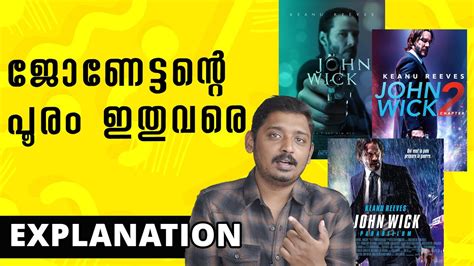 John Wick Movies Recap John Wick Explained Unni