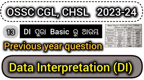 Data Interpretation Di For Ossc Cgl Exam Ossc Ossc Cgl Ossc Chsl