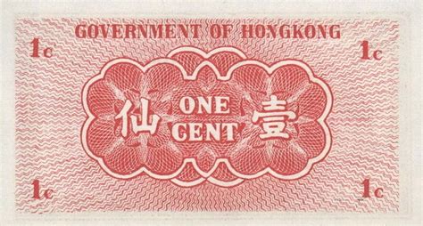 RealBanknotes Hong Kong P313c 1 Cent From 1941