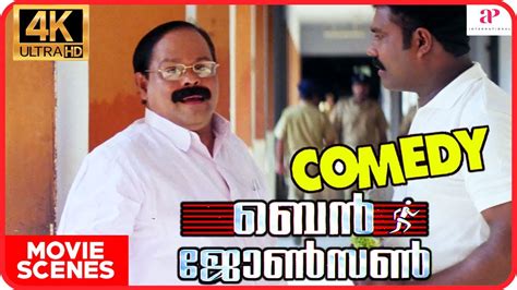 Ben Johnson Malayalam Movie Full Movie Comedy Kalabhavan Mani