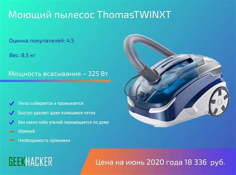 Пылесос с парогенератором для мытья дома: как работает, критерии выбора ...