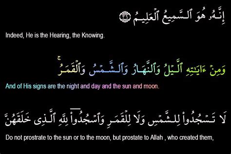 Holy Quran Surah Fussilat Explained In Detail Chapter Youtube