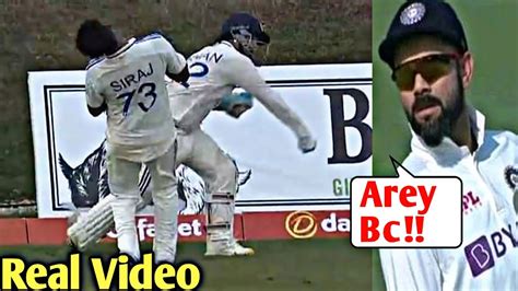 Watch Ishan Kishan Mohmmad Siraj Big Fight In Live Match Virat Shocked