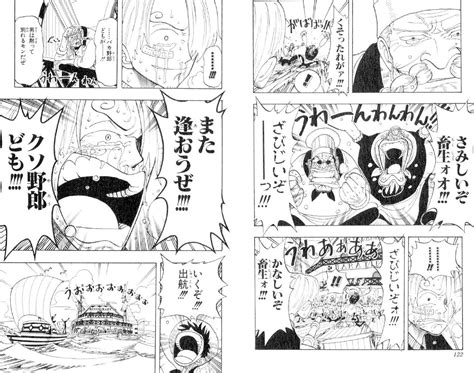 ルフィ名言特別編（vol31）「オーナーゼフ！！！・・・長い間！！！くそお世話になりました！！！（サンジ）」｜max／神アニメ研究家＠道楽舎