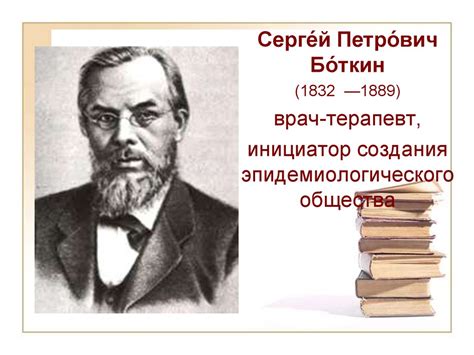 Ученые биологи внесшие большой вклад в развитие современных наук о