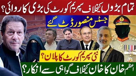 Big Action Against All Big Ones By Supreme Court Justice Mansoor Stood