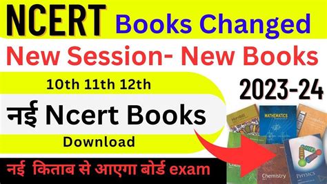 Ncert Books Change Session Board Exams Syllabus Change