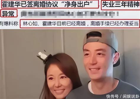 霍建华离婚风波后露面！无婚戒身形消瘦状态好，与美女合照不避嫌