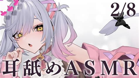 朔魔ラヴィ😈💘 On Twitter Ci Enに投稿しました「💜限定配信 耳舐めasmr【28】💜」 Ci En