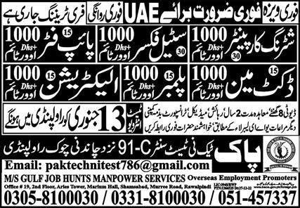 Pipe Fitter Docket Man Jobs 2023 In Saudi Arabia 2023 Job