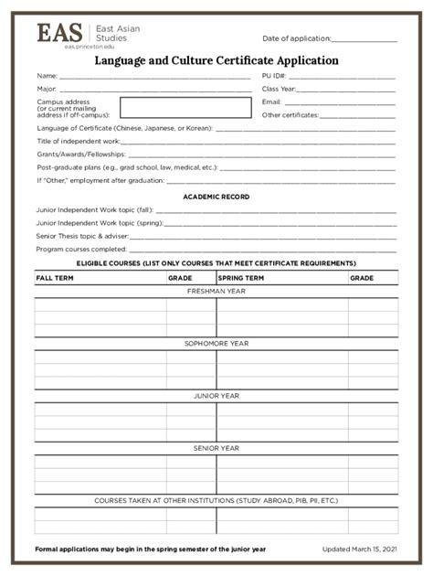 Fillable Online EAS Language And Culture Certificate Written Work Form