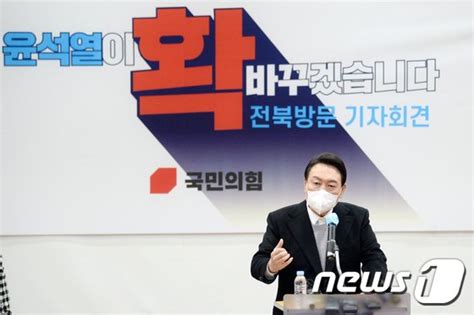 與 尹 자유 발언에 충격을 넘어 두려움 느껴엽기적 발언종합