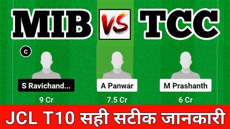 Mib Vs Tcc Dream11 Prediction Tcc Vs Mib Dream11 Men In Blue Vs