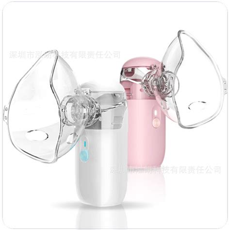 Portable Nebulizer Silent Ultrasound Medical Atomizer Nebuliser