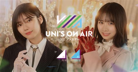 サービス開始のお知らせ Unis On Air（ユニゾンエアー ）｜櫻坂46・日向坂46 応援 公式 音楽アプリ