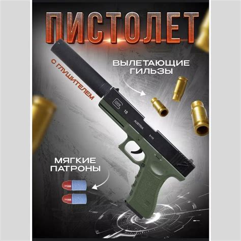 Детский игрушечный пистолет с гильзами и патронами пульками - купить с ...