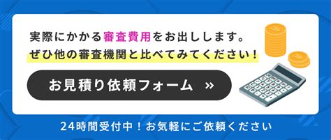 Iso9001を取得しない・更新をやめた企業の理由とは ジーサーティ・ジャパン