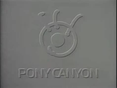 Image - Pony Canyon Video logo 1989.jpg | Logopedia | FANDOM powered by ...