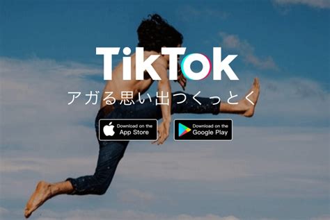 [b ] Tiktok ティックトック に足跡機能はあるない詳しく解説 Live・live・life