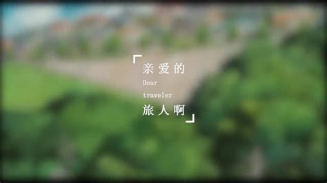 【eng Sub】charlie Zhou Shen 周深【mv】親愛的旅人啊 Dear Traveler Youtube