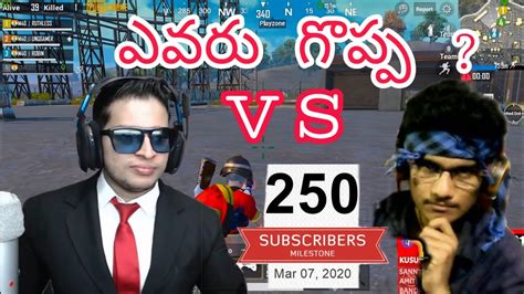 UNQ Vs Telugu Gamer Who Is Best YouTube