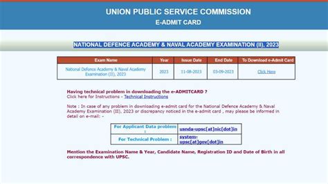 UPSC NDA 2 Admit Card 2023 OUT जर हए यपएसस एनडए परकष क