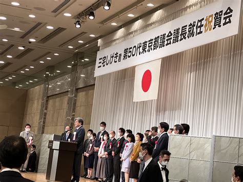 都議会自民党政策推進総本部。 【東京都議会議員 高島なおき】 ゼンリョク・ドット・ネット