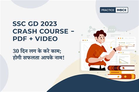 Ssc Gd Pdf Video Crash Course