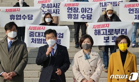 與野 타임오프제 비용추계 놓고 이견이르면 내주 의결종합 머니s