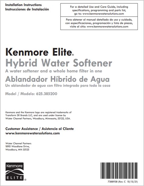 520 Hybrid Softener Installation Guide – Kenmore