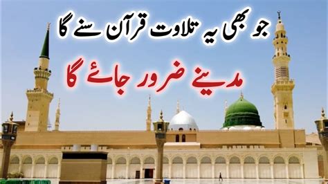 Beautyfull Telawt E Quran Khobsort Telawt Video Qari Muhammad Asad