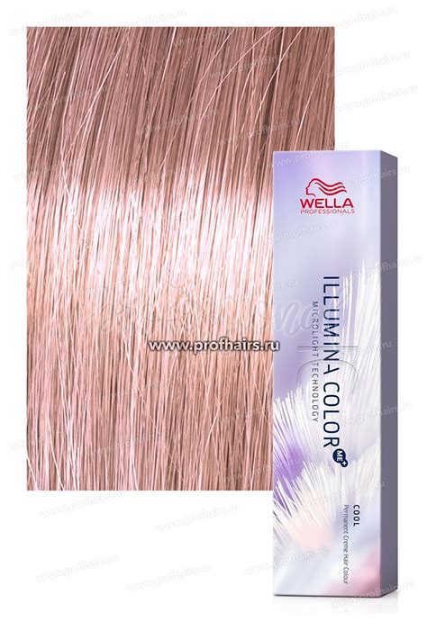 Wella Illumina Color 59 Ubicaciondepersonascdmxgobmx