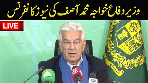 LIVE Federal Minister Khawaja Asif Press Conference GNN YouTube