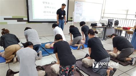 ‘4분의 기적 용인 성복고 학부모에 심폐소생술 교육 Y사이드저널