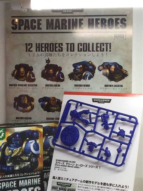 New Japanese Space Marine Pictures Look To Be True Scale