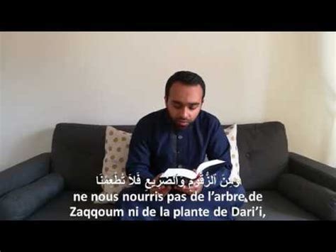 Invocation A Reciter Tout Les Nuit Du Mois De Ramadhan Avec Traduction