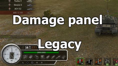 Damage panel "Legacy" for World of Tanks 1.27.1.0