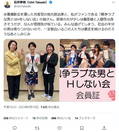 さとけん大阪府総裁Ⅹ🍥 On Twitter ・・・雑な印象操作に感じます。