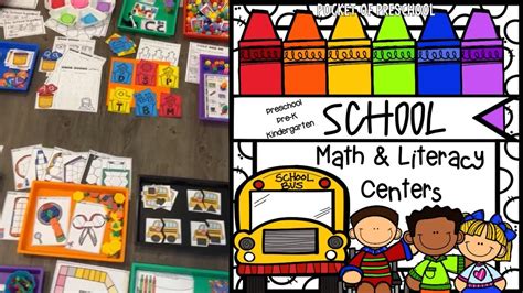 School Math And Literacy Unit Preview Youtube