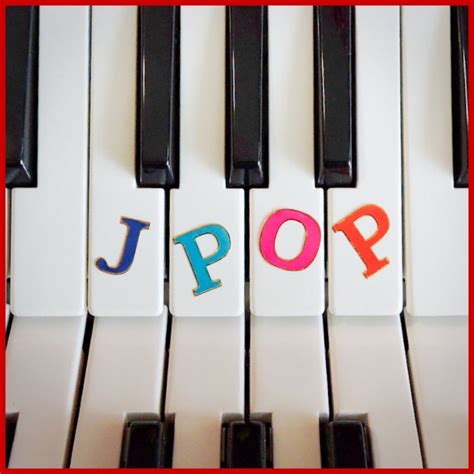 カラオケ JPOP VOL 7 jTuens ピアノサウンド