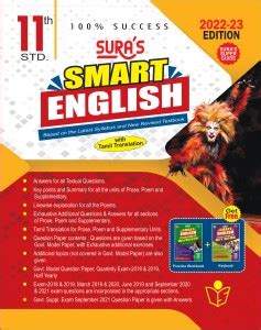 Sura S Th Standard Smart English Guide Latest Edition Based