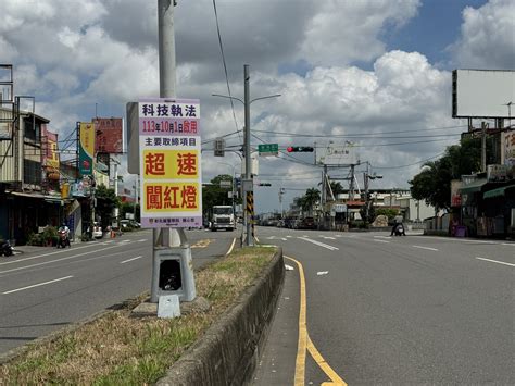 各警察機關新聞發布 彰化縣新增25處科技執法 113年10月1日起正式執法 內政部警政署全球資訊網